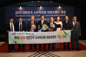 청송군, 소비자신뢰 대표브랜드 大償