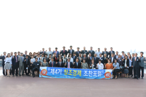 “시민과 손잡고 ‘창조도시 포항건설’”