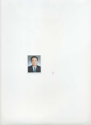 <因緣의 소리 연작 詩> (因緣) 달빛소리