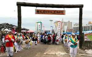 내일 포항 ‘연일부조장터 문화축제’ 열린다