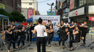가을 문화로 물들다…포항, 상시 문화 공연 시작
