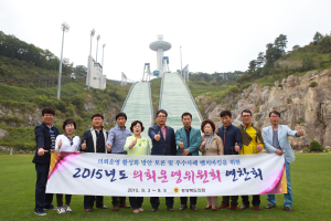 강원도 우수 사례 노하우, 현장서 보고 배운다