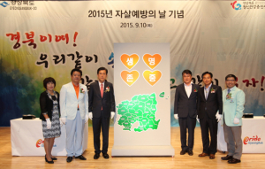 “자신을 아끼고 사랑하세요”