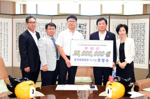 문경군인체육대회, 성공적 개최 기원합니다