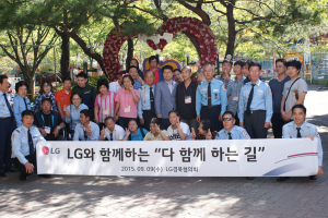 장애우 원생과 함께 하는 따뜻한 가을 나들이
