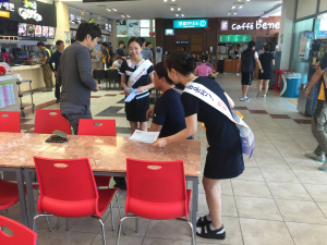 청통휴게소, 간절기 맞아 졸음운전예방 캠페인