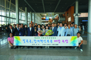 칠곡, 창의혁신부문 ‘大賞’ 영예