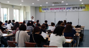 마음을 들여다보며 마음씨앗 키우자