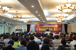 <특집> 저렴하게 내 집 마련…다사지역주택조합 ‘한양수자인 이지시티’