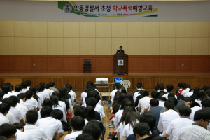 안동署, 생명과학고 학교폭력예방교육