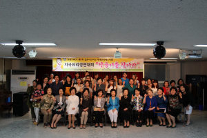 포항YWCA 결혼이민여성 자국요리경연대회