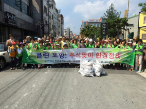 포항 장량동, 도로변 이면도로 등 대청소