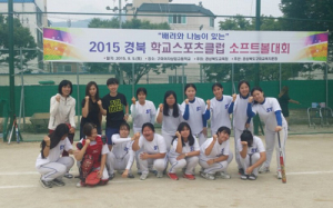 학교체육 명문 영주선영여고, 소프트볼 최강자 되다