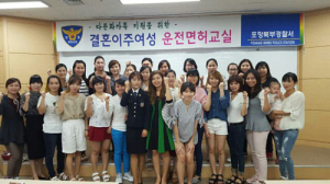 결혼이주여성 운전면허 취득…경제자립 ‘쑤욱’