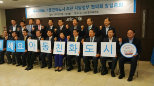 구미, 아동친화도시 조성 사업 ‘박차’