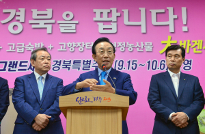 닫힌 지갑 열자 경북은 세일 중