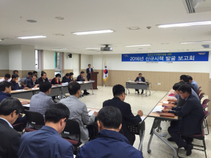포항 남구청, 내년 신규시책 발굴 보고회