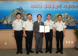 경북지방경찰청, 이호룡 교수 경찰무도연구지도관 위촉