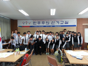 봉화군선관위, 민주시민 정치교육 ‘눈길’