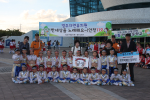 영주소방서, 동요경연대회서 자연유치원 금상