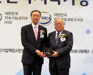 ‘1등 은행’ DGB금융그룹, 지속가능성 뽐냈다