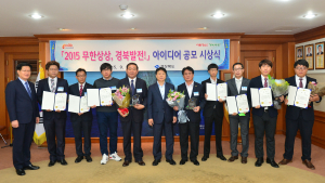 무한한 상상은 경북 발전의 힘