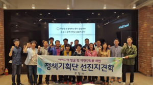 정책기획단 “부산 구석구석 보고 듣고 느껴요”