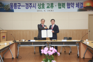 해양관광산업 육성 힘 모은다