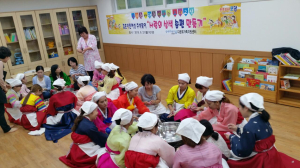 피부색은 달라도 같은 옷, 같은 마음