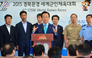경북도청 이전, 내년 2월 확정