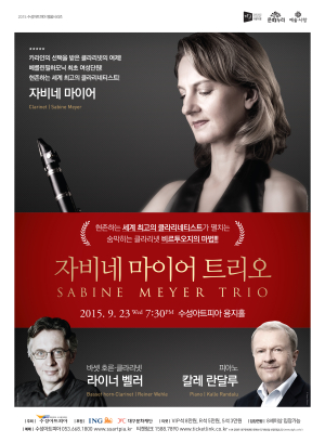 수성아트피아, 가을밤 적실 환상의 선율