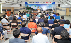 군위 새로운 100년, 함께 머리 맞댄다