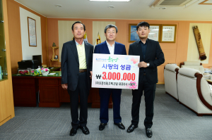 ㈜보경주택건설 서용덕 대표, 성금 300만 원 기탁