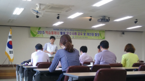 울진교육청, 2차 연수회