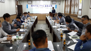 포항상의 ‘FTA 이해’ 직접 돕는다