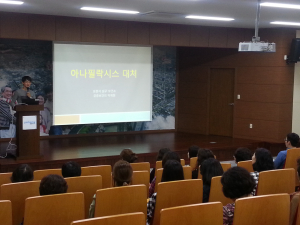 포항 남구보건소, 비상근무 전직원 사전교육