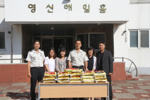 울진경찰서, 소외된 이웃 사랑 나눔 운동 실천