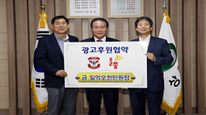 상주상무프로축구단, ㈜올품 파트너 동행
