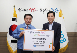 풍성한 추석명절, 나눌수록 커지는 행복
