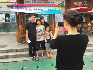 청통휴게소, 추석연휴 사진인화서비스
