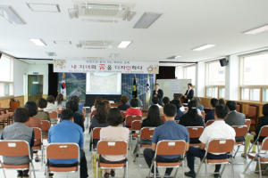 봉화교육청 ‘내 자녀 바로 알고 잘 기르자’