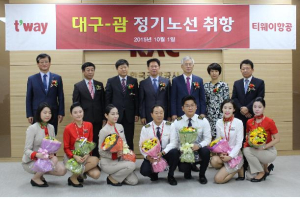 대구~괌 하늘 길 활짝…노선 취항식