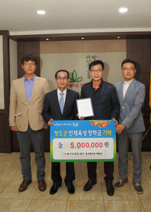 “성장한 인재들 뿌리 잊지 않고 고향 위해 앞장서주길”