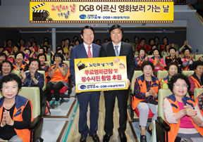 “어르신~ 건강하게 오래오래 사세요”