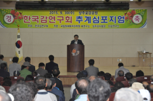 韓감연구회 추계 심포지엄 개최