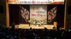 아빠ㆍ엄마ㆍ아들ㆍ딸까지…숨겨진 끼 발산