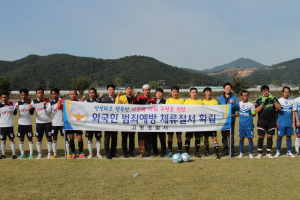 고령경찰서, 외국인 체류질서확립 범죄예방 홍보