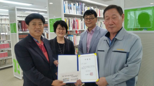 포항 포은도서관에 ㈜알지바이오 등 어린이 도서비용 기부