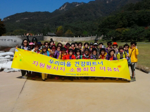 포항 북구보건소, 자원봉사단 소통 행사