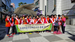군인체육대회 성공개최 위해 ‘팔 걷었다’
